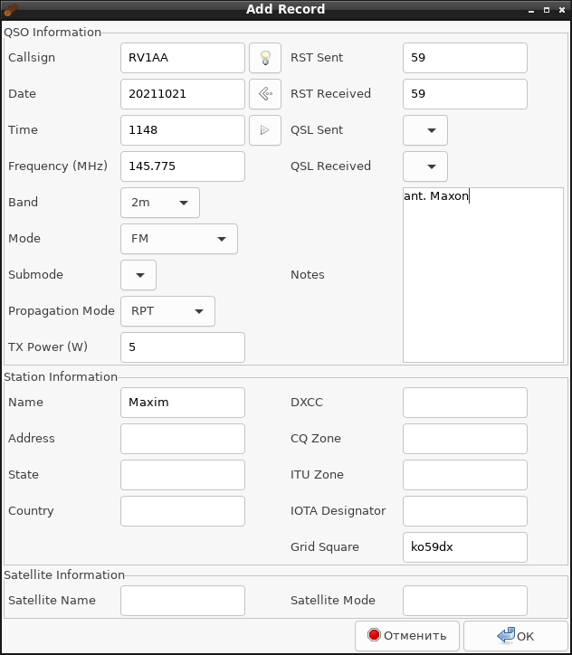 QSO