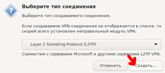 L2TP-04