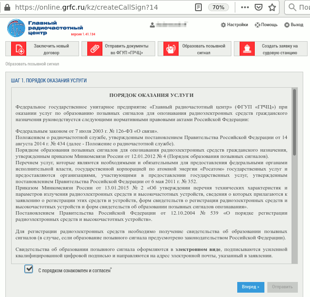 Вопрос порядок