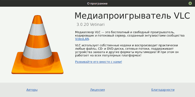 Как в VLC записать потоковое аудио трансляции с Интернет радиостанции или видео RTSP
