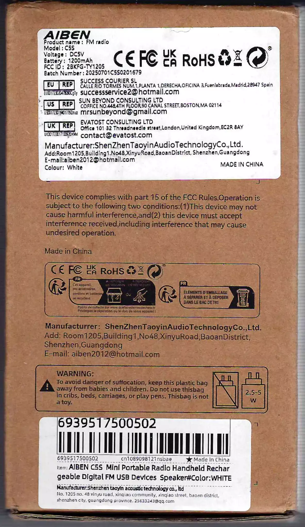 aiben c5s pack