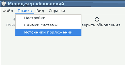Preparation step 1 - Application sources