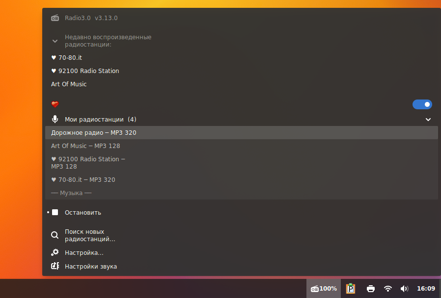 window6_radio3