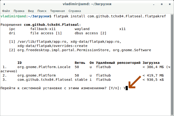 setup-flatseal.png