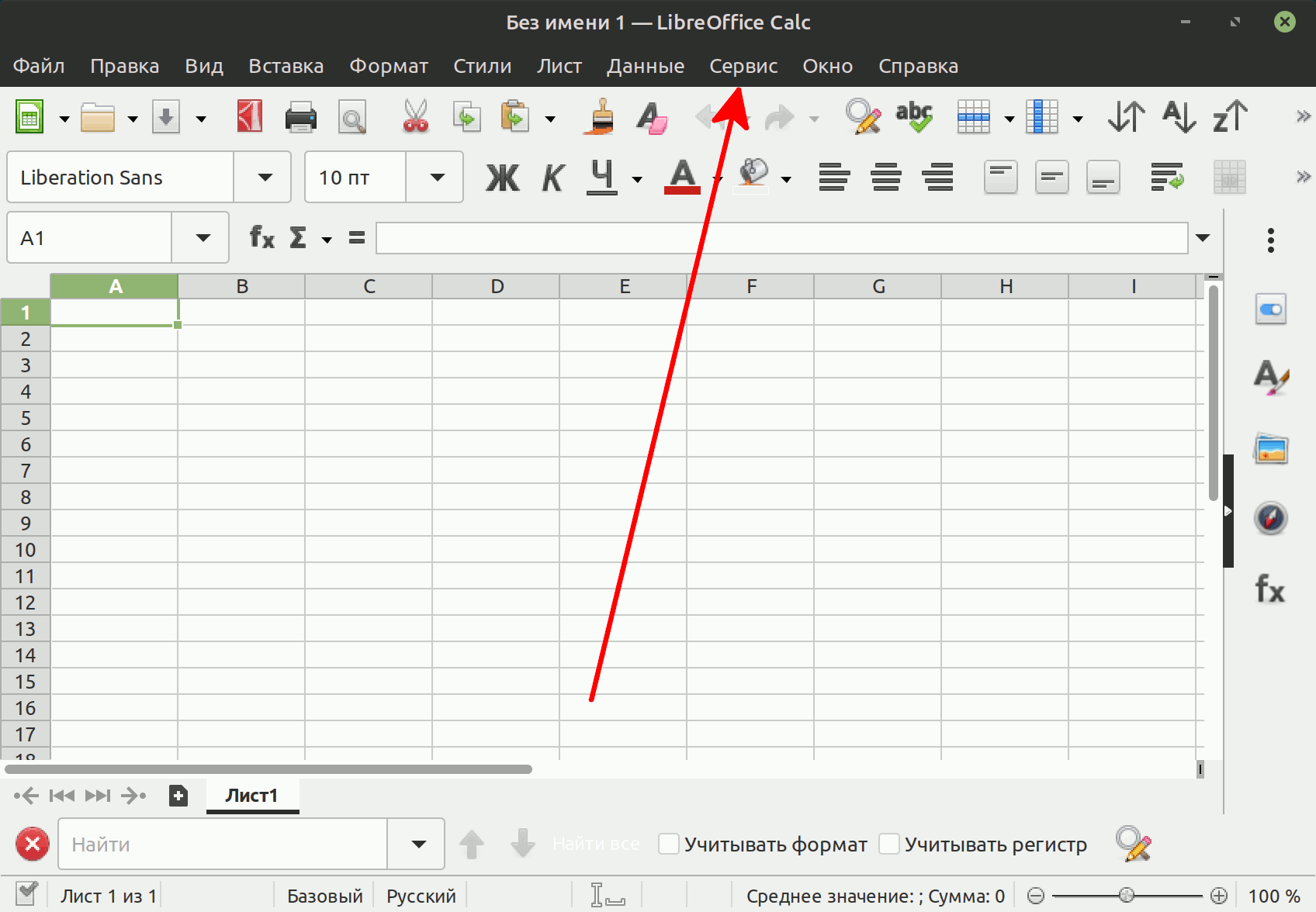 libreoffice-calc1
