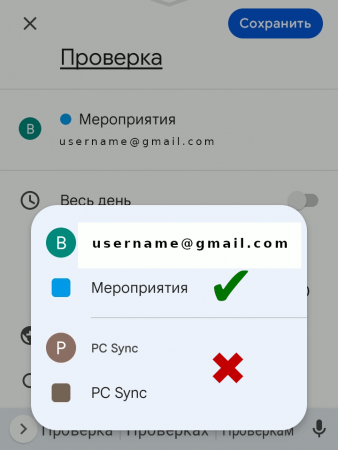 Smartphone