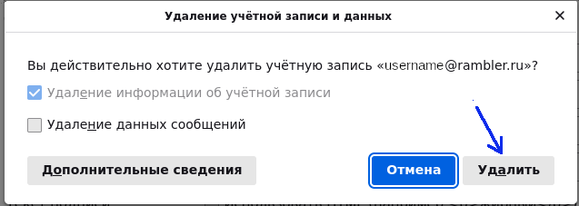 delete_account delete_account