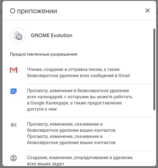 evolution evolution