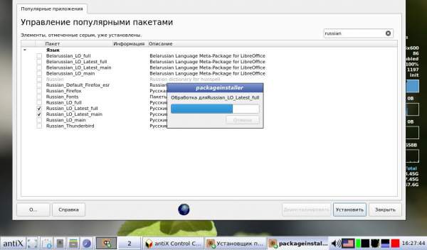 antix-112