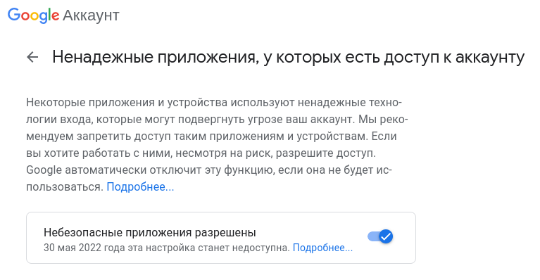 nebezop_app