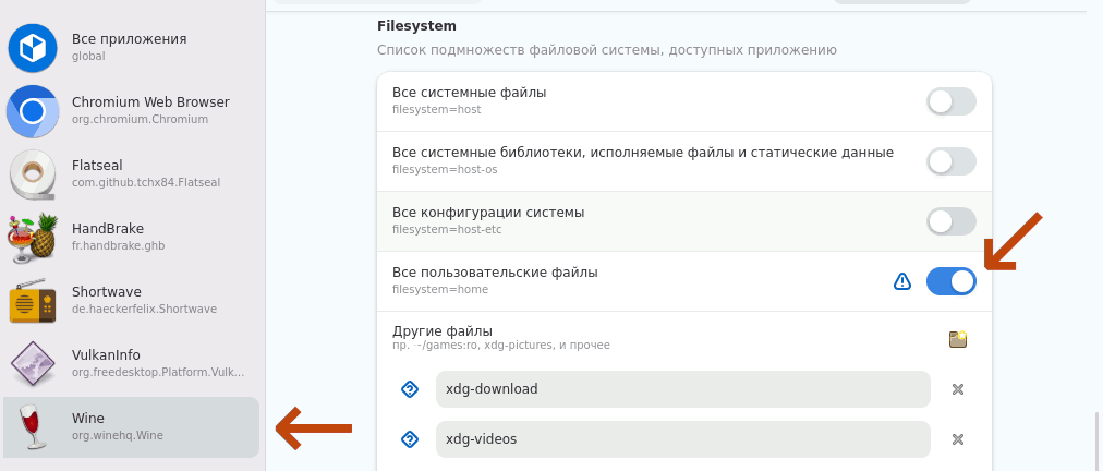 filesystem.png
