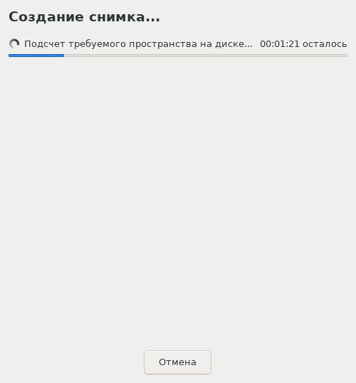 Update process - step 3