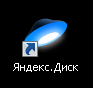 So laden Sie eine Datei aus der Yandex.Disk-Cloud mit Download-Wiederaufnahme herunter