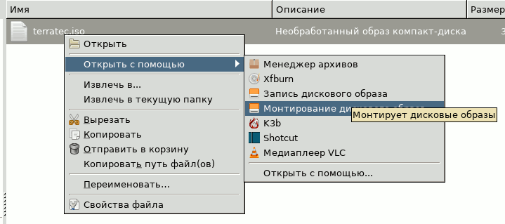 mount-iso