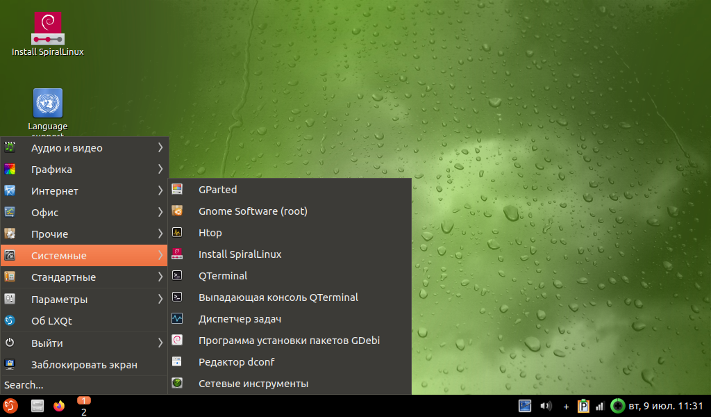« Spiral Linux : une distribution Debian 12 personnalisée pour les débutants »