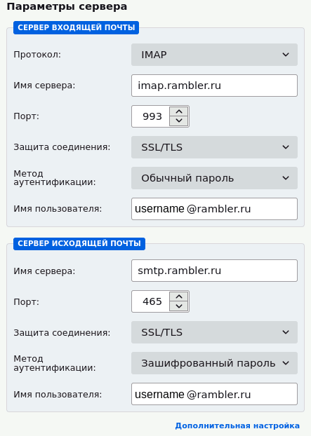 nastr1