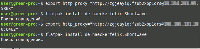 Le serveur proxy ne fonctionne pas
