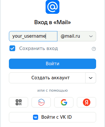 settings_mail.ru_2