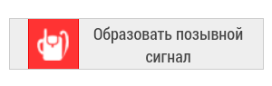 Шаг 1 кнопка