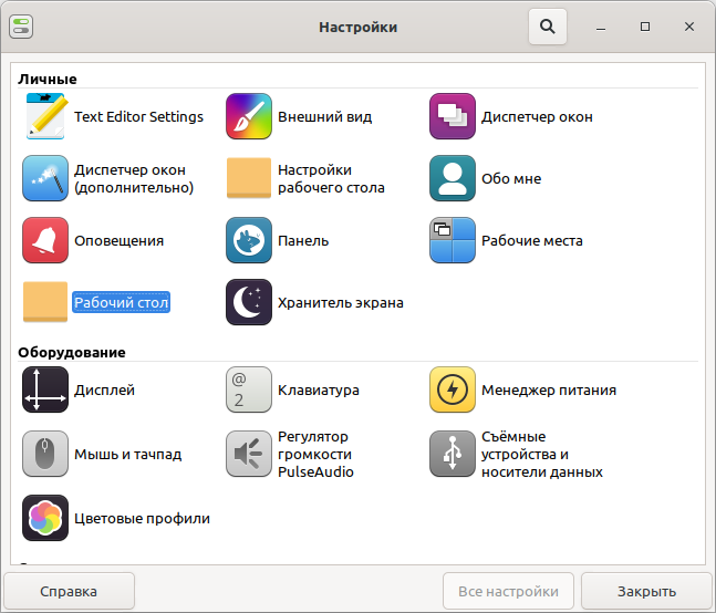 control_center