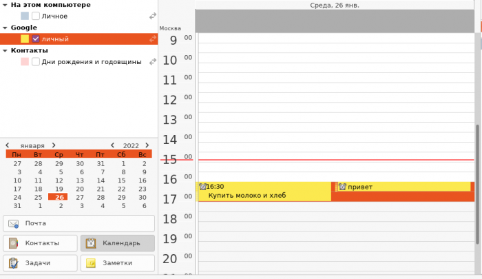 Calendrier sur PC