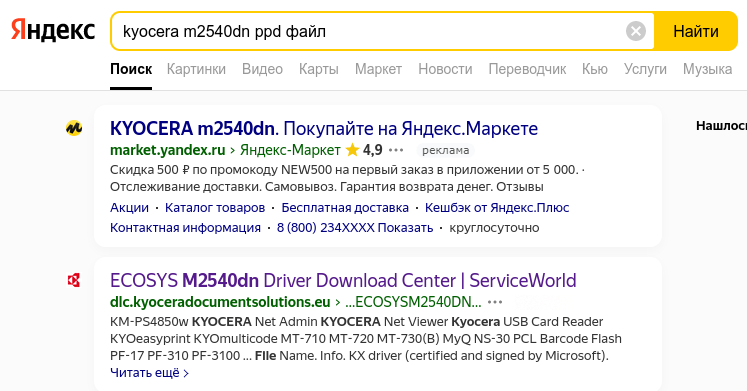 result