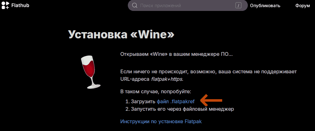 wine-setup.png