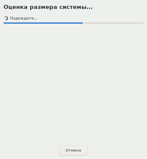 System Snapshot Process