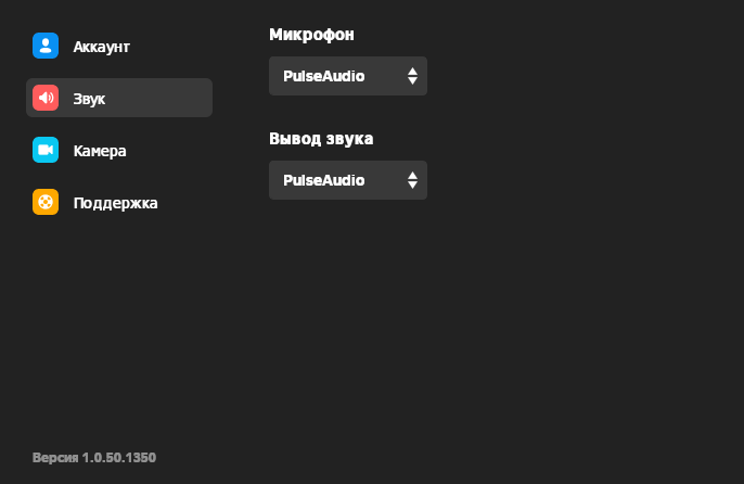 pulseaudio