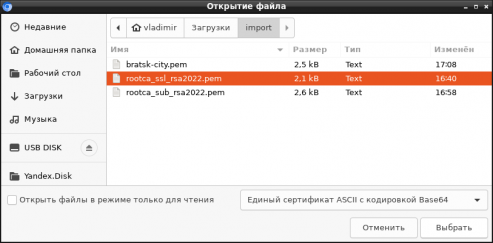 SSL-RCA