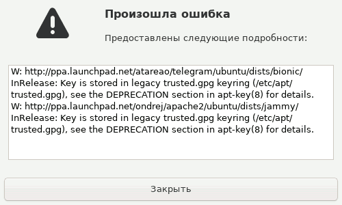 Update process - step 16