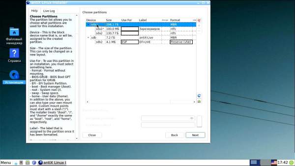 antix-25