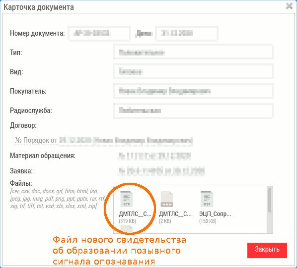 Скачать Скачать