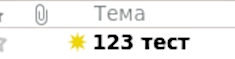 test_ok