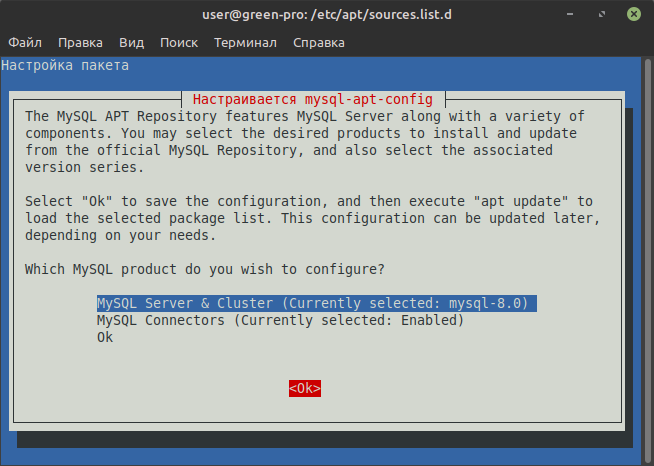 mysql-config1a