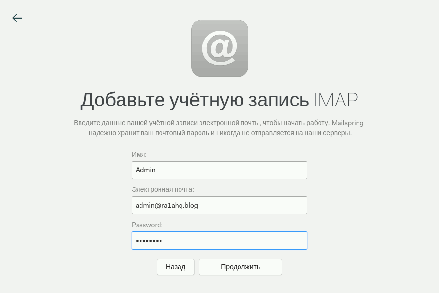 imap1
