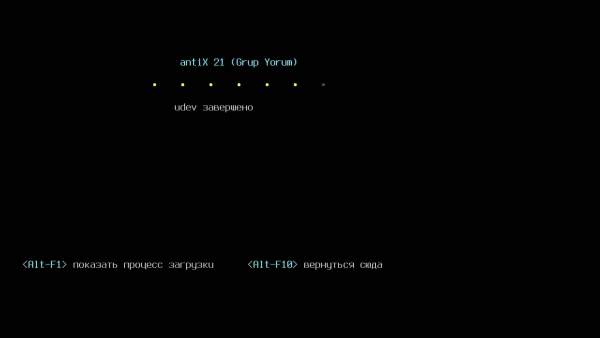 antix-13