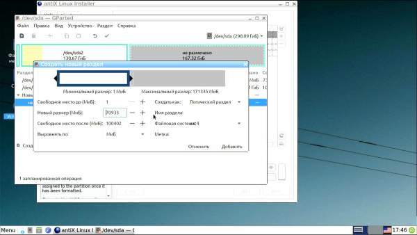 antix-33