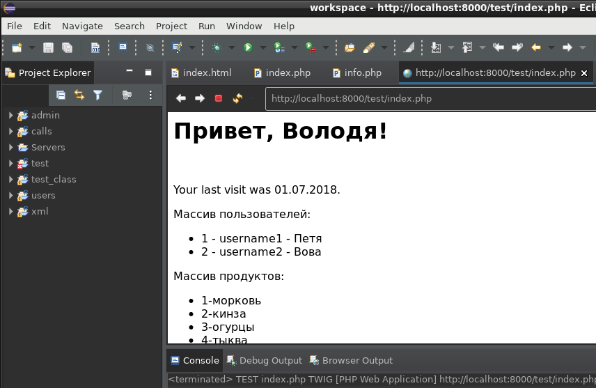 设置 PHP 开发人员工作站