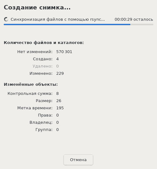 Update process - step 4
