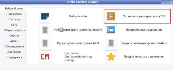 antix-84 font