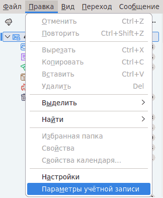 settings_mail.ru_13