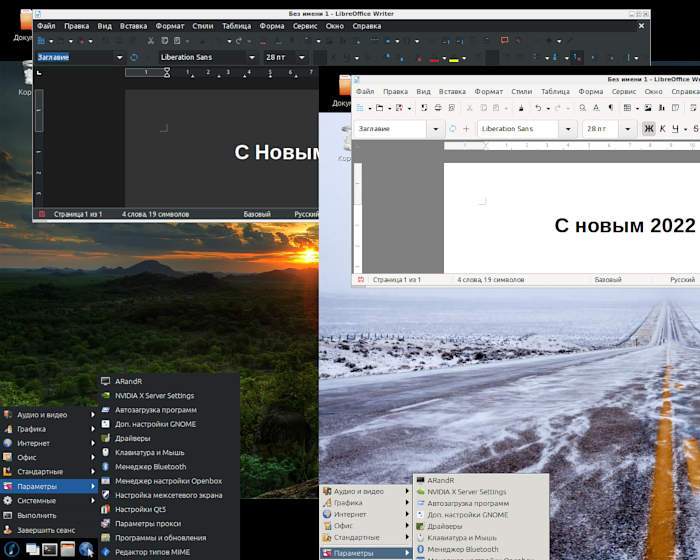 以 Runtu Lite 为例的 Gnome 中的明暗主题