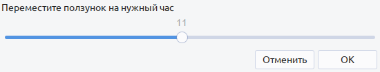 time6