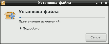 Installation