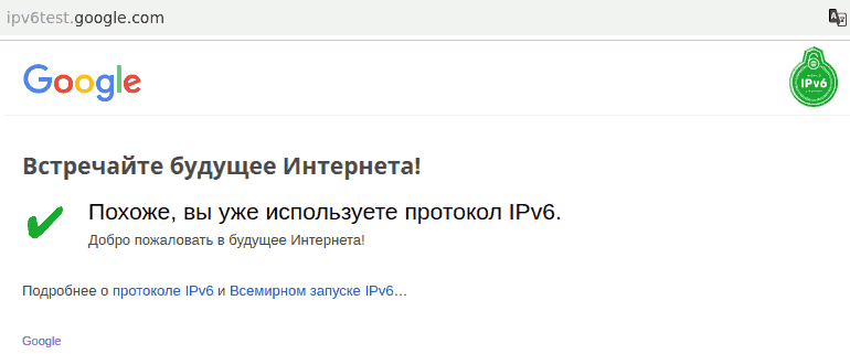 Особенность настройки прокси dnscrypt для IPv6