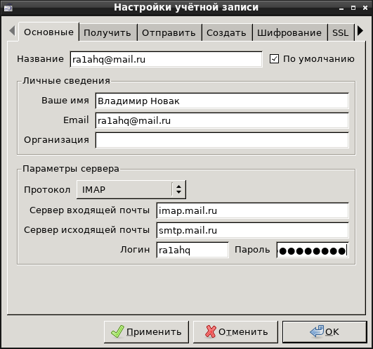 imap6