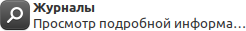 Protokolle