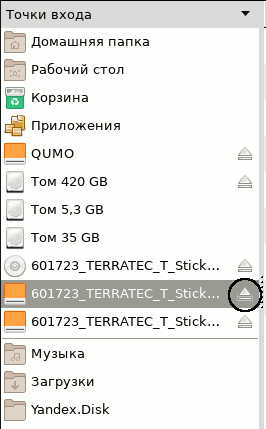 umount