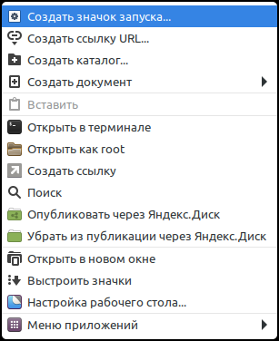 create_shortcut créer_shortcut